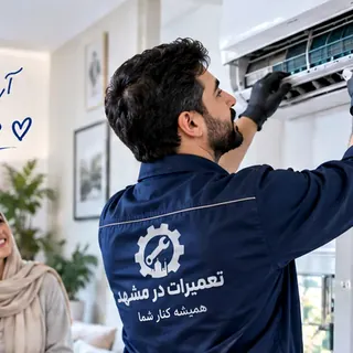 تکنسین در حال سرویس پنل کولر گازی