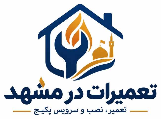 لوگوی فارسی تعمیرات در مشهد، خدمات نصب و سرویس پکیج